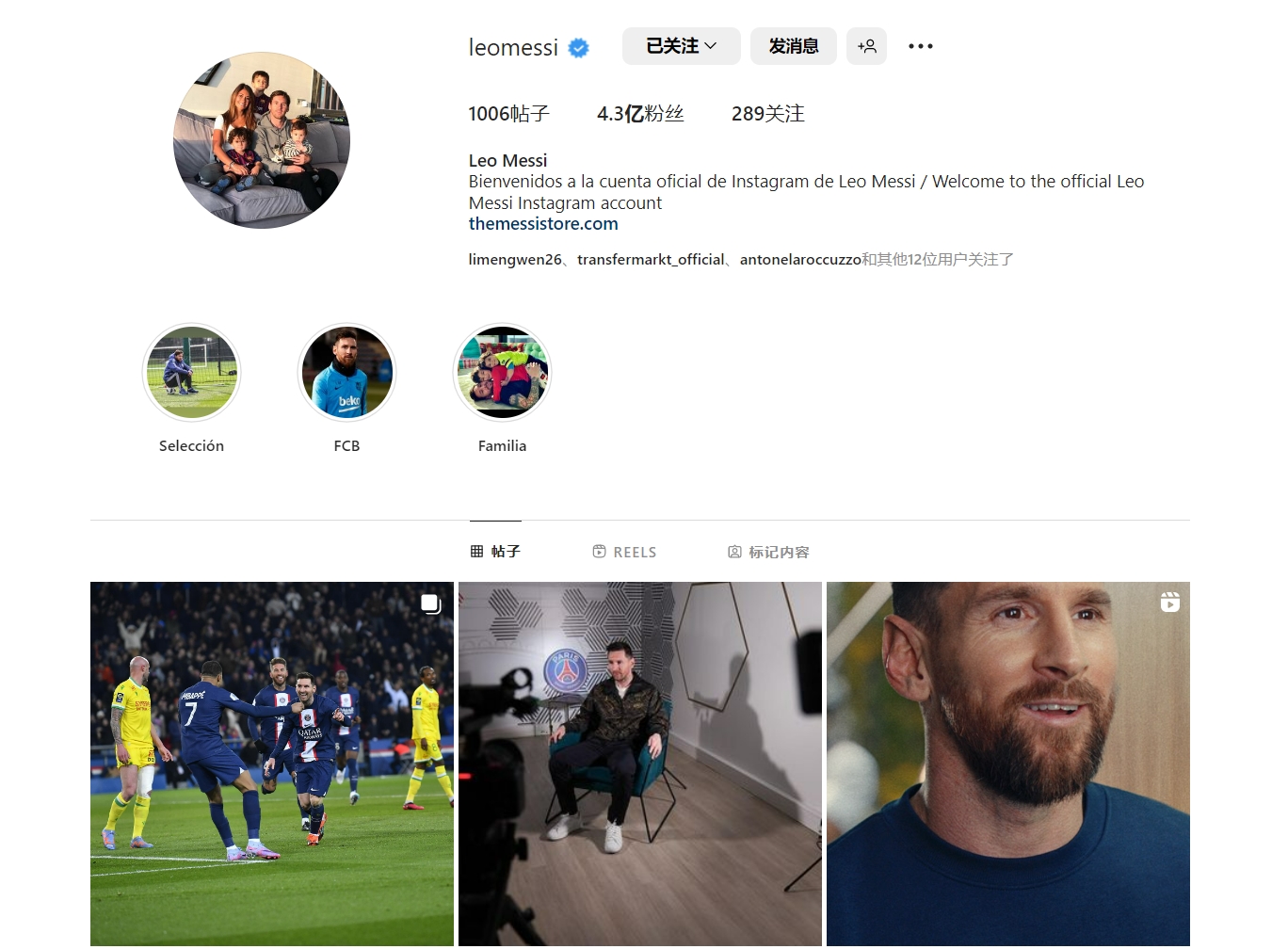 世体：巴萨内部认为凯恩很乐意来到西甲，莱万是一个很好先例（世体：巴萨内部称凯恩愿赴西甲，莱万加盟堪作成功范例）